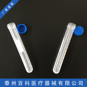 หลอดเซนทริฟิวจ์แบบก้นกลม ขนาด 15 มล. ฝาเกลียว วัสดุพลาสติก PP แบบมีขีดบอกปริมาตร บรรจุ 100 หลอด สำหรับใช้ในห้องปฏิบัติการ - Product Image 4