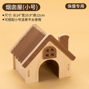 Fábrica al por mayor <span class=keywords><strong>de</strong></span> madera maciza natural resistente y duradero impermeable hámster ocultar - Product Image 5