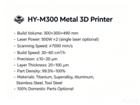 Imprimante 3D industrielle en métal SLM HY-M300, nouvelle génération, laser haute puissance, production de pièces de haute précision, USB/WiFi, garantie de 3 ans