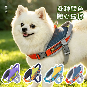 Harnais de style gilet pour chien, antichoc, pour grandes races, sangle de poitrine, laisse pour animal de compagnie, choix de plusieurs couleurs - Product Image 1