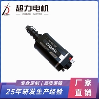 Moteur sans balais CHAOLI airsoft 480 avec régulation de vitesse en continu 39000 tr/min pour aimants NdFeB de haute qualité et CNC de précision
