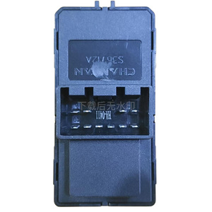 สวิตช์ควบคุมหน้าต่าง3746070-MK01ไฟฟ้า12V สำหรับ Changan Oushang A800 Yidong DT Lingxuan Yuexiang CS15 - Product Image 2