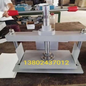 เครื่องรีดเอกสารแบบตั้งโต๊ะ Nantou NT-900F ขนาด 280x280x420 มม. สำหรับใช้ในสำนักงานบัญชี บันทึกค่าบริการ ใบเสร็จ และเอกสารทางการเงิน - Product Image 2