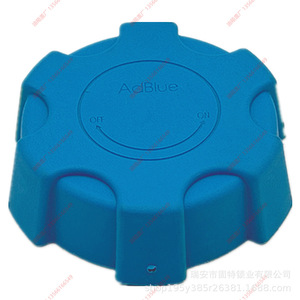 Tapa de Urea para Sinotruk Wangpai Saic Yuejin Kaima Hongyan Jieshi, Tipo Ranura, Plástico Azul - Product Image 2