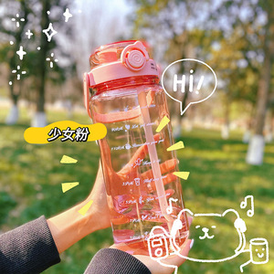 Botella de agua deportiva de gran capacidad, taza de pajita de plástico resistente a altas temperaturas, segura <span class=keywords><strong>para</strong></span> hombres, mujeres, niños, Camping - Product Image 3