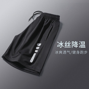 Shorts de basket-ball pour hommes, noirs, à séchage rapide, en polyester, taille élastique, pour la course à pied, la remise en forme, l'entraînement, les sports décontractés - Product Image 3
