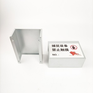 Hot Sale Iron <b>Mouse</b> Cage Bait Boxs Rat <b>Mouse</b> Trap Cages <b>Mouse</b> Bait Station - Product Image 2