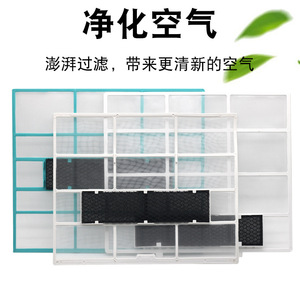 Filtre interne pour climatiseur 1 1.5P anti-poussière pour unités murales - Product Image 4