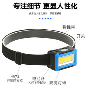 Linterna frontal LED COB con cuerpo de plástico, portátil, de luz blanca, para aventuras al aire libre, ciclismo nocturno, camping y senderismo. - Product Image 5