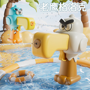 Animal Water Gun Mini <b>Spray</b> Toy For Kids Summer Play Unisex Outdoor Fun - Product Image 2