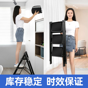Folding Ladder 3 <b>Steps</b> 150 Kg Load Capacity Indoor A Frame <b>Stool</b> Single Sided Ladder - Product Image 4