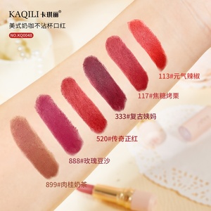 Kissproof Private Label Longue Durée Antiadhésif Coupe Velours Mat <span class=keywords><strong>Rouge</strong></span> à Lèvres Lisse Soyeux Brumeux Imperméable Maquillage <span class=keywords><strong>Rouge</strong></span> à Lèvres - Product Image 6