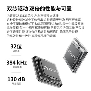 Amplificateur de casque portable double cœur Cs43131, sortie stéréo Usb-c 3.5mm, sortie équilibrée 4.4mm pour lecture sur téléphone portable - Product Image 3