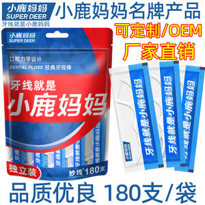 Hilo Dental Little Deer Mommy en Paquete Individual - Palillo de Dientes con Hilo, Hilo Dental Portátil, Palillo de Dientes con Hilo Fino y Suave - Product Image 5