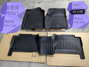 Alfombrilla de Coche 3D Impermeable para Todo Clima, Compatible con Renault Austral E-TECH Iconic <span class=keywords><strong>Esprit</strong></span> <span class=keywords><strong>Alpine</strong></span> 2023 - Product Image 2