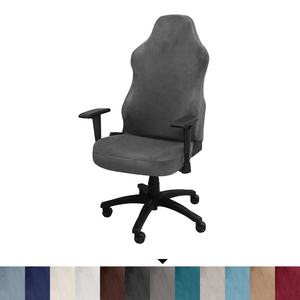 <span class=keywords><strong>Housse</strong></span> de chaise de jeu <span class=keywords><strong>Housse</strong></span> de chaise de bureau à domicile <span class=keywords><strong>Housse</strong></span> de siège de <span class=keywords><strong>fauteuil</strong></span> élastique pour salle de jeux Housses de chaises d'<span class=keywords><strong>ordinateur</strong></span> Housses - Product Image 2
