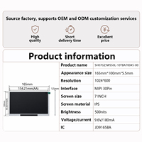 Module LCD IPS BOE 7,0 pouces 1024x600 avec interface MIPI 30 broches, pilote IC JD9165BA, rétroéclairage LED 500 nits, température de fonctionnement