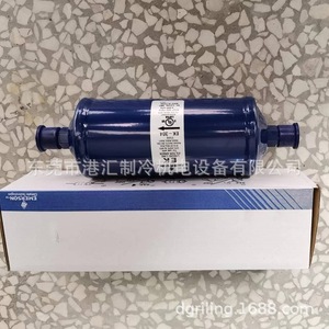 Filtro Secador Emerson EK-304 EK-304S para Unidad de Refrigeración, Construcción Metálica - Product Image 1