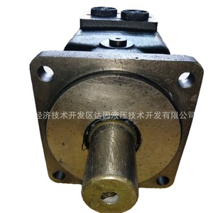 Motor Hidráulico Dain BM-D320 Tipo de Aspa Radial para Piezas de Equipos Mecánicos - Product Image 5