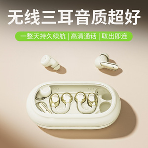 Auriculares Bluetooth para dormir, inalámbricos, con diseño de clip de tallo corto para correr, con carga tipo C y Bluetooth 5,0 - Product Image 5