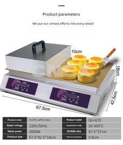 เครื่องทำซูเฟล่แพน<span class=keywords><strong>เค้ก</strong></span>แบบญี่ปุ่น 220V น้ำมันน้อย น้ำตาลน้อย อบเพื่อสุขภาพ พร้อมตัวตั้งเวลา สำหรับร้านเบเกอรี่และร้านขนมหวาน - Product Image 1