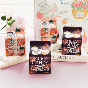 Rasa susu permen Chewy lembut dengan kemasan kotak rasa buah yang kaya potongan kecil coklat stroberi menarik - Product Image 6