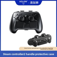 AOLION Nouveau produit Étui de protection pour Steam Deck Design transparent en cristal Matériel PC Boîte de rangement pour Steam Controller2