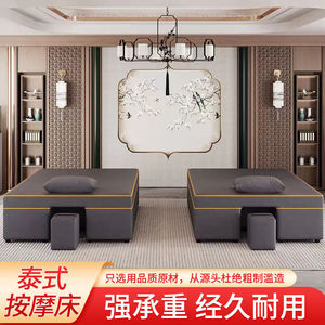 Cama de Masaje Tailandés para Spa, con Orificio para la Cabeza, para Terapia de Moxibustión China, Masaje de Espalda y Pies, Cama de Belleza - Product Image 4