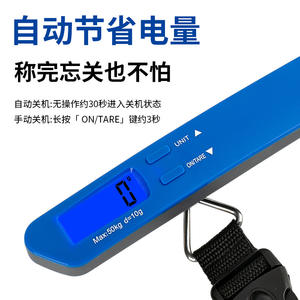 เครื่องชั่งน้ำหนักกระเป๋าเดินทาง A05 แบบดิจิตอล 50 กก. พร้อมระบบปิดอัตโนมัติ สำหรับการเดินทางและการขนส่ง - Product Image 1