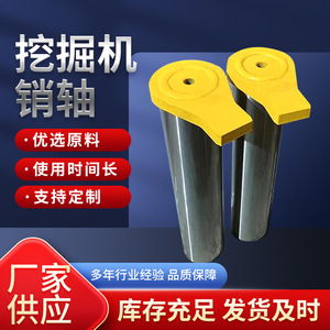 Goupille d'axe de godet d'excavatrice Sewol en acier, tous modèles, pour mini-excavatrices - Product Image 5