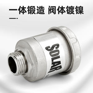 Tuyau de chauffage solaire à 4 points épaissi, type à évacuation directe à haute température, tout en cuivre, avec vanne d'air automatique verticale - Product Image 2