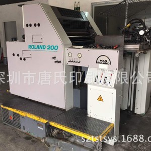 Prensa de Impresión Offset Roland 200 de Dos Colores y Cuatro Rodillos para Empaquetado de Papel, Fabricada en Alemania - Product Image 1
