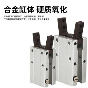 Cilindro para Máquina de Mascarillas Marca Yade HFY20, Cilindro de Apertura y Cierre HFY10 (16 25 32), Nuevo y Usado, Repuesto de Pinza de Sujeción Plana - Product Image 4