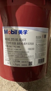 Aceite Industrial de Circulación Mobil DTE Heavy 18L Premium, ISO VG 100, Temperatura de Servicio de -10°<span class=keywords><strong>C</strong></span> a +120°<span class=keywords><strong>C</strong></span>, Protección Contra Óxido/Corrosión - Product Image 2