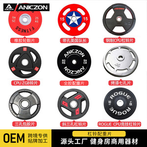 แผ่นน้ำหนักบาร์เบลเคลือบยางกันลื่น Captain America 10 กก. สำหรับฝึกฟิตเนส - Product Image 4