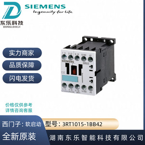 ซีเมนส์ 3RT1015-1BB42 ซอฟต์สตาร์ทเตอร์ คอนแทคเตอร์ 24V 3 โพล แบบขั้วต่อสกรู สำหรับสตาร์ทมอเตอร์ - Product Image 4