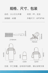 Otros Artículos para Bebés, Set de Cepillos para Biberones de Viaje para Recién Nacidos, con Biberones de Silicona para Leche y Agua, Set de Alimentación para Bebés 2023 - Product Image 5