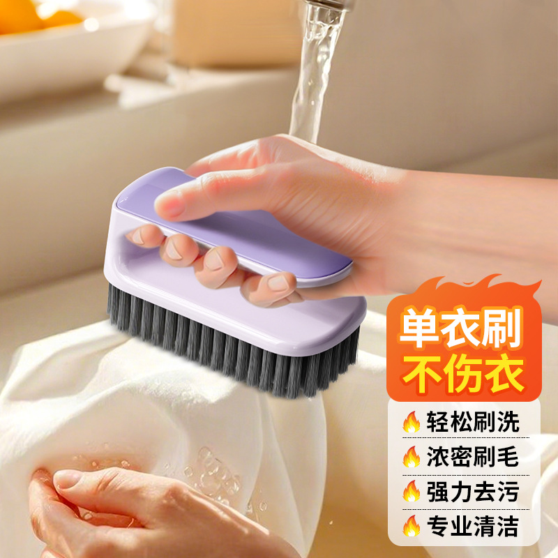 Lavender clothes brush