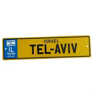 Plaque d'immatriculation personnalisée selon les normes européennes, Allemagne Berlin, échantillon gratuit, faible MOQ pour véhicules, plaque d'immatriculation sur mesure - Product Image 2