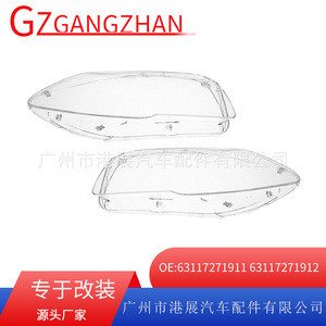 ฝาครอบไฟหน้าบีเอ็มดับเบิลยู ซีรีส์ 5 F10 F18 อะคริลิคพีซี ขนาด 56 ซม. ซ้าย-ขวา - Product Image 5