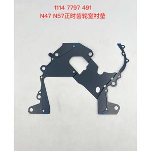 Для моделей 3,0 11147797491 1 5 4x1x3 2x5 D20 B X6 E84 - Product Image 4