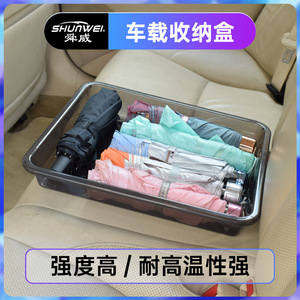 Car plastic shoe tray/shoe box, car <b>seat</b> under-<b>seat</b> <b>storage</b> box, car interior <b>storage</b> box, <b>storage</b> tray, umbrella box - Product Image 5