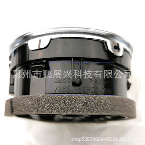 Grille de ventilation pour Suzuki Vitara 2016-2021, fixation par clip, ABS, 73630-56P00, console centrale - Product Image 2