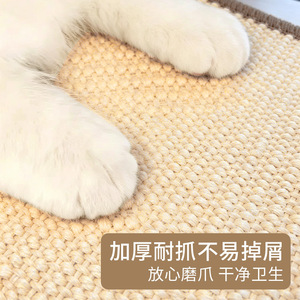 แผ่นข่วนแมวติดผนัง ทำจากใยไซซอล ทนทาน ดีไซน์เรียบง่าย - Product Image 3
