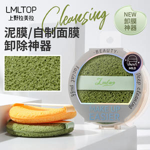 Lmltop Facial Puff, lot de 2 tampons nettoyants ronds pour le démaquillage, pour un nettoyage en profondeur, formule douce, jaune vert - Product Image 5