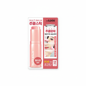Labfactory Multi Night 15g Wrinkle Stick High Quality <b>Lip</b> Balm <b>Lip</b> Care Regular Size at Low Price - Product Image 2