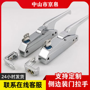 Manija de Cerradura de Puerta de Aleación de Zinc 1200 Arc de Fácil Instalación para Refrigeradores, Congeladores, Hornos, Carros de Banquete, Esterilizadores - Product Image 4