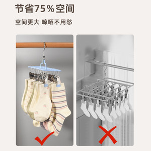 Multi <b>Clip</b> Sock Drying Rack Stainless Steel Rust Resistant For Home Balcony Dormitory Use - Product Image 5