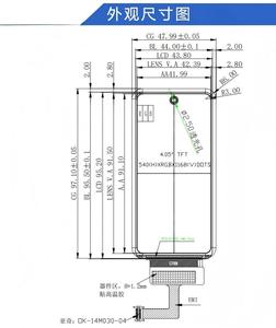 โมดูล IPS TFT แบบส่งผ่านแสงขนาด 4.05 นิ้ว, ความละเอียด 540X1168, อินเทอร์เฟซ MIPI, ไอซีขับเคลื่อน 8561, ALL VIEW, ความสว่าง 550, 16.7M - Product Image 5