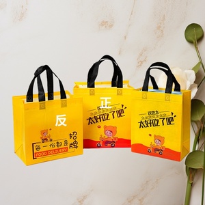 กระเป๋าเก็บความร้อนแบบมีซิปปิดผนึกด้วยตัวเอง ทำจากผ้าไม่ถักทอ เป็นมิตรกับสิ่งแวดล้อม พกพาสะดวก สำหรับส่งอาหารร้อน - Product Image 5